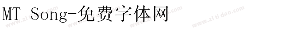 MT Song字体转换